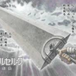 review-film-dragonslayer